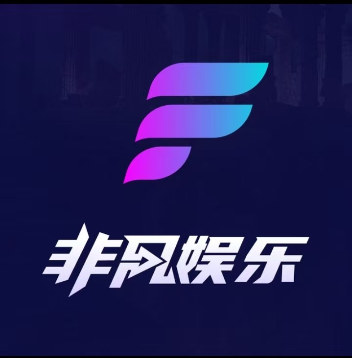 非凡娱乐（注册送88）