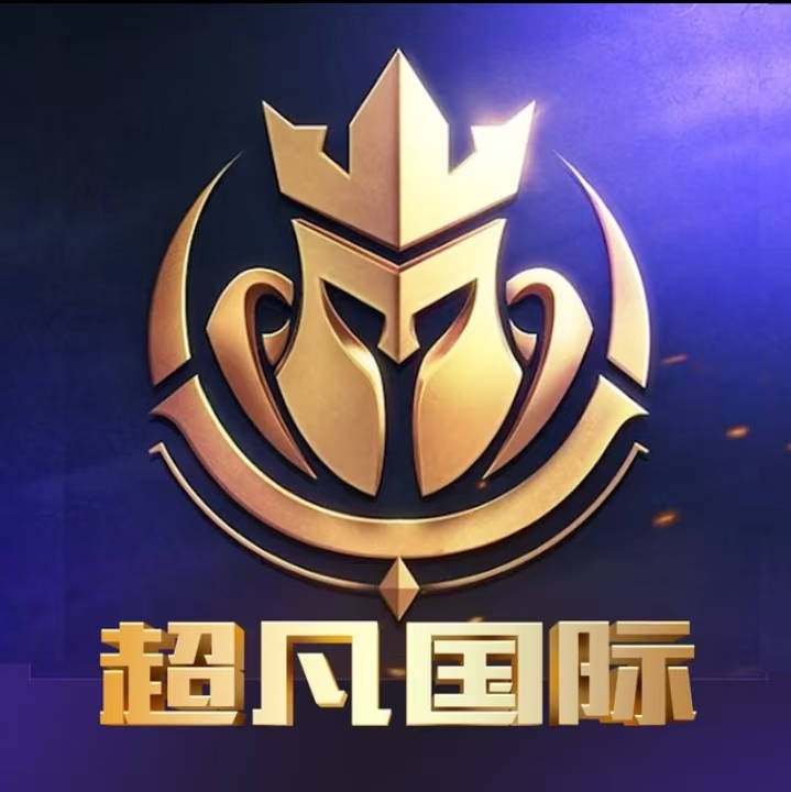 超凡国际（注册送88）